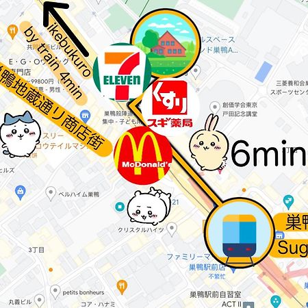 Appartamento 桜の川3 Sugamo Diamond Mansion 105 Direct To Ikebukuro Yamanote Line 5Mins Tokyo Esterno foto